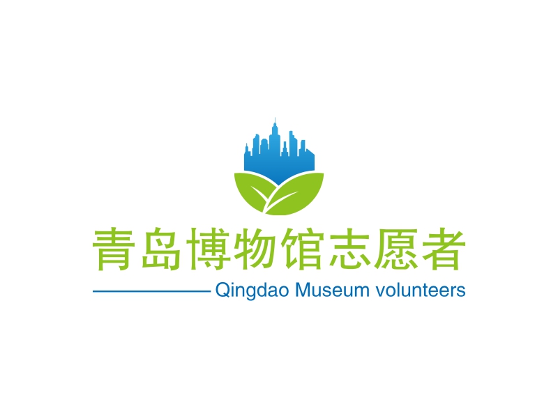 青島博物館志愿者LOGO設計