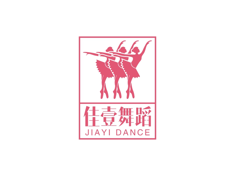 佳壹舞蹈LOGO設計