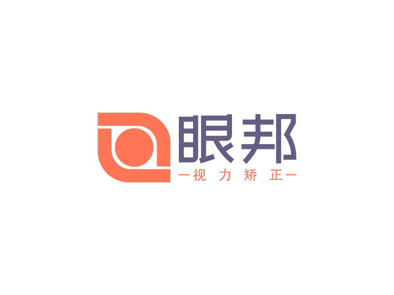 眼邦LOGO設(shè)計(jì)