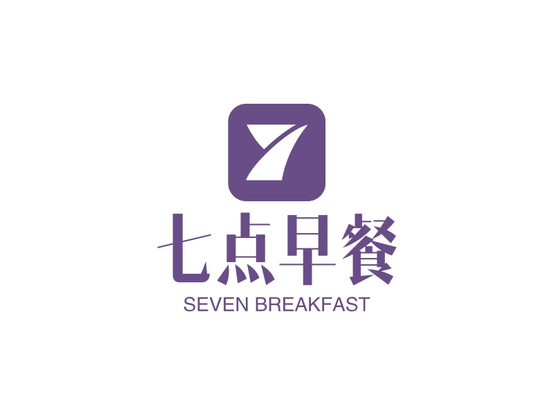 七點(diǎn)早餐LOGO設(shè)計(jì)