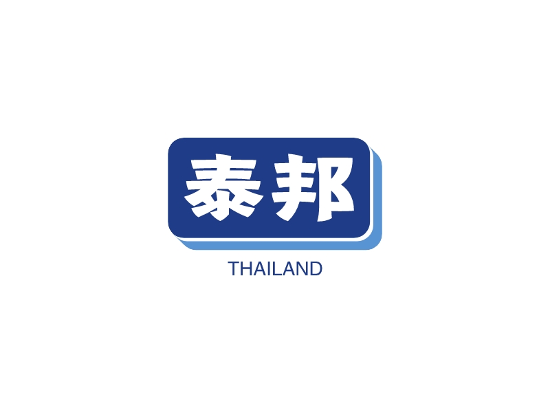 泰邦 Logo Maker - Design 泰邦 logos online