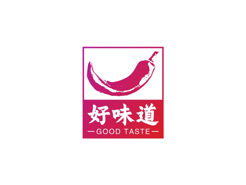 好味道LOGO設計
