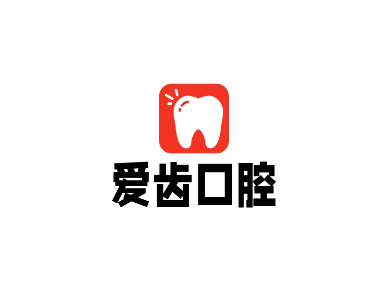 愛齒口腔LOGO設計