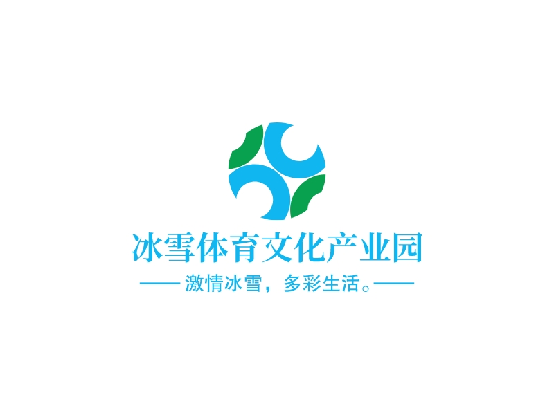 冰雪體育文化產(chǎn)業(yè)園LOGO設(shè)計(jì)