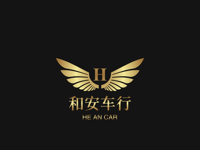 和安車行LOGO設(shè)計