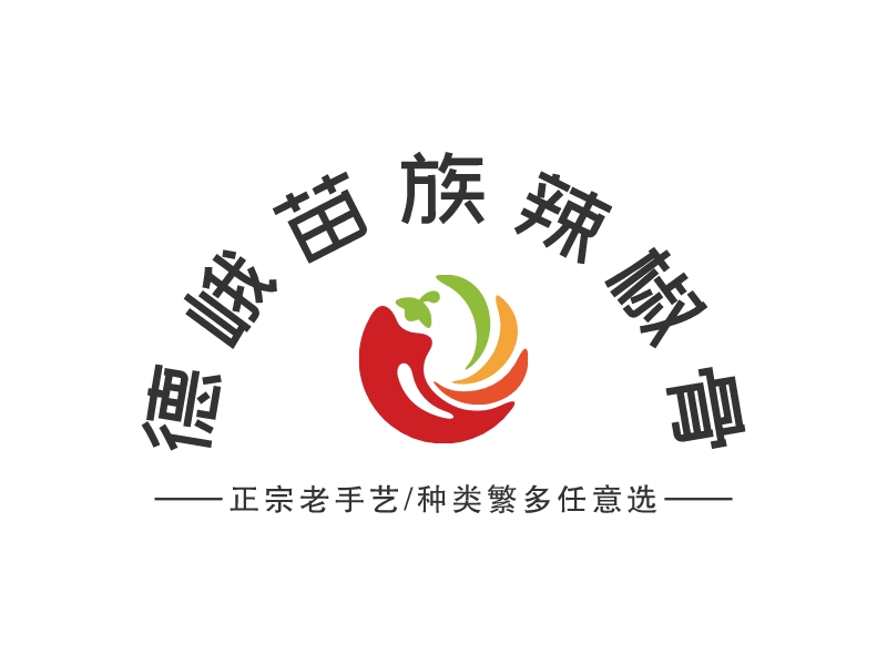 德峨苗族辣椒骨LOGO設(shè)計(jì)