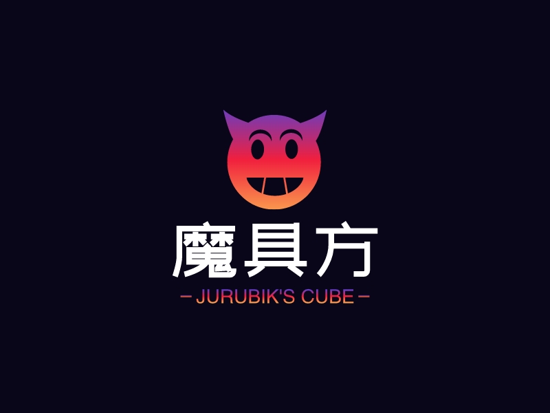魔具方LOGO設(shè)計