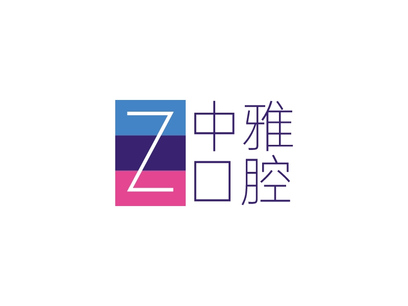 中雅 口腔LOGO設計