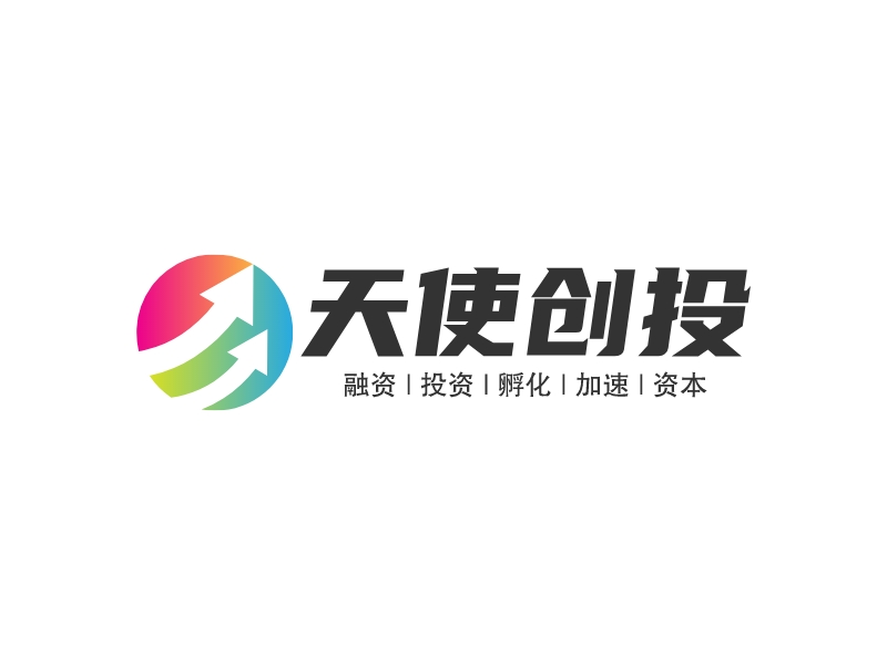 天使創(chuàng)投LOGO設(shè)計