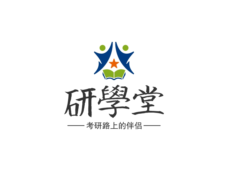 研學堂 Logo Maker - Design 研學堂 logos online