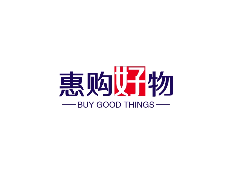 惠購好物 Logo Maker - Design 惠購好物 logos online