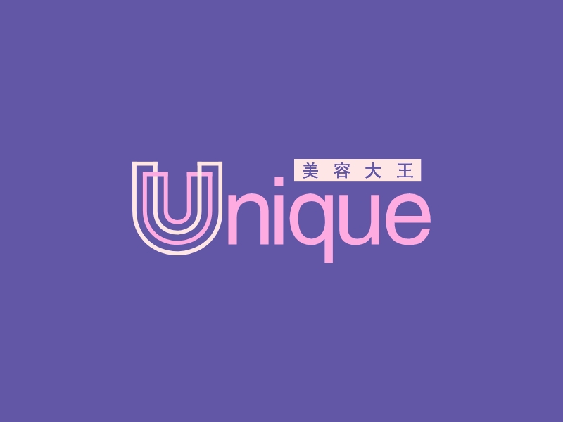 UniqueLOGO設(shè)計