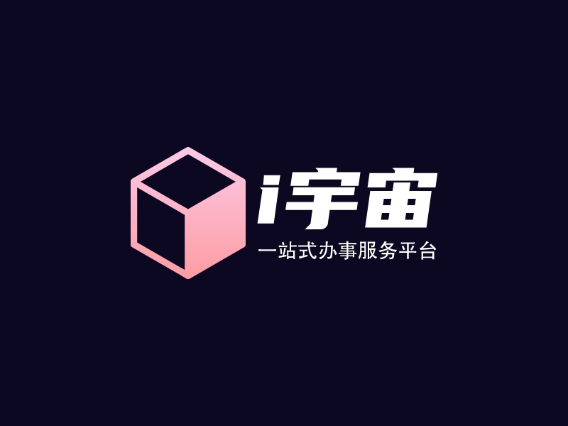 i宇宙LOGO設(shè)計