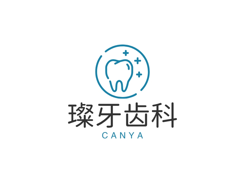 璨牙齒科LOGO設計