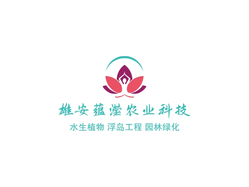 雄安蘊瀅農(nóng)業(yè)科技LOGO設(shè)計