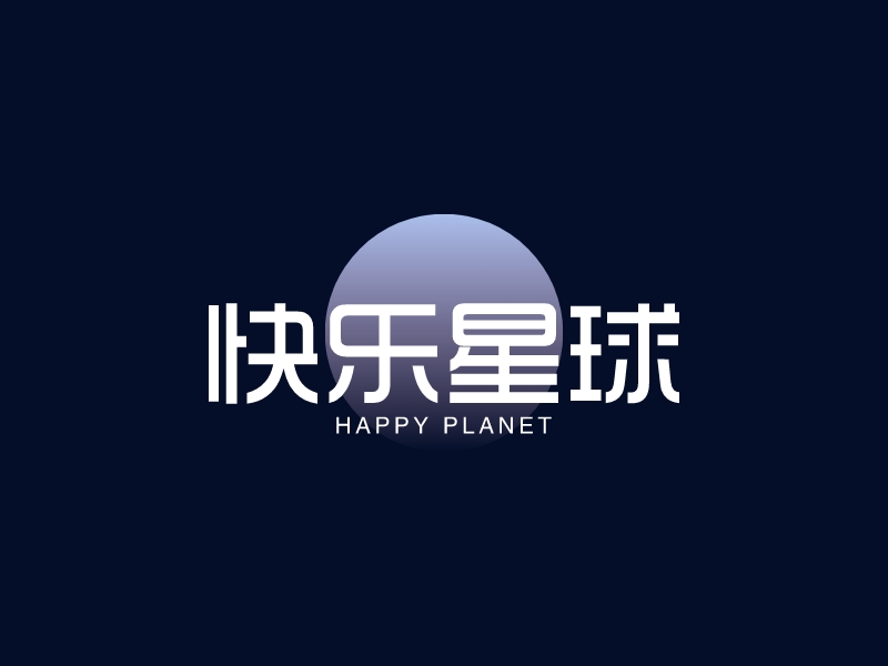 快樂星球LOGO設(shè)計