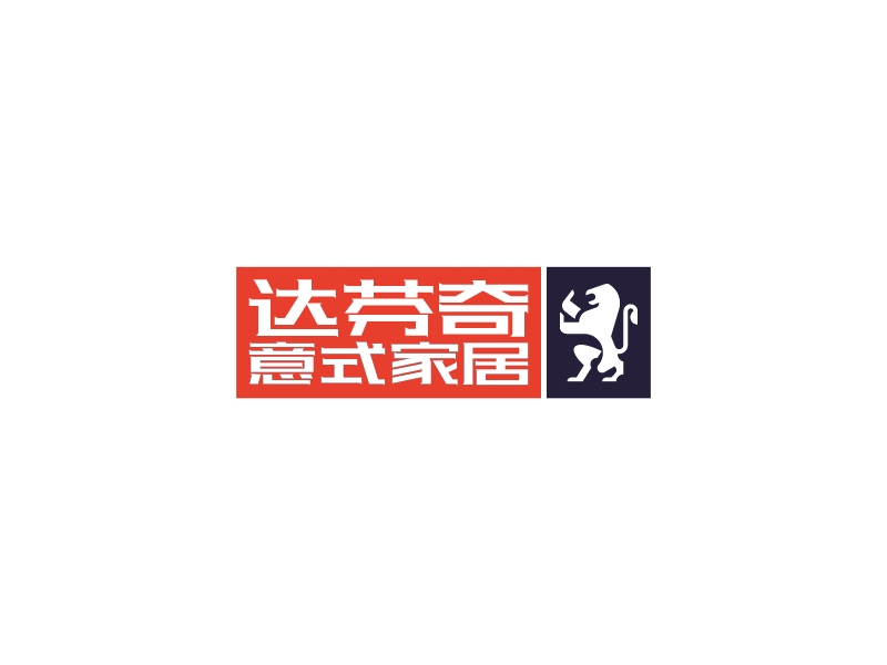 達(dá)芬奇 意式家居LOGO設(shè)計(jì)