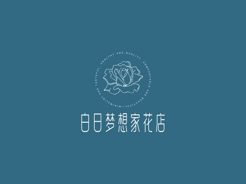 白日夢想家花店LOGO設(shè)計
