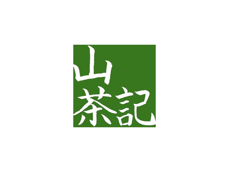 山茶記LOGO設(shè)計
