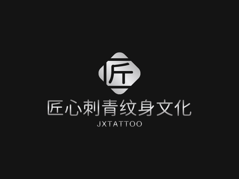 匠心刺青紋身文化LOGO設計