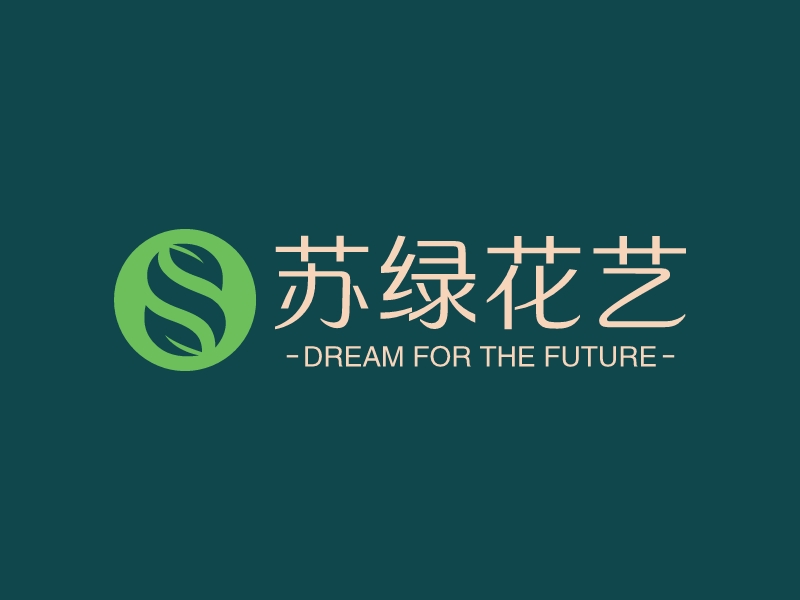 蘇綠花藝LOGO設(shè)計