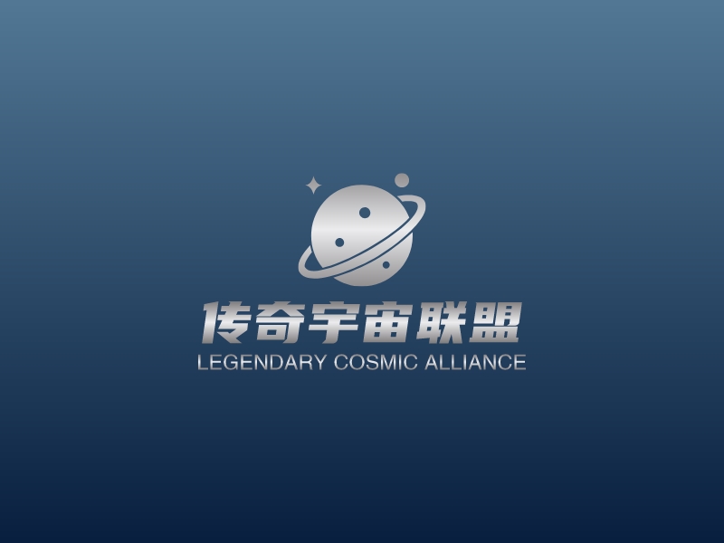 傳奇宇宙聯(lián)盟LOGO設(shè)計