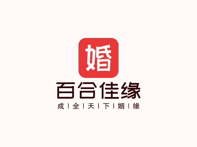 百合佳緣LOGO設(shè)計(jì)