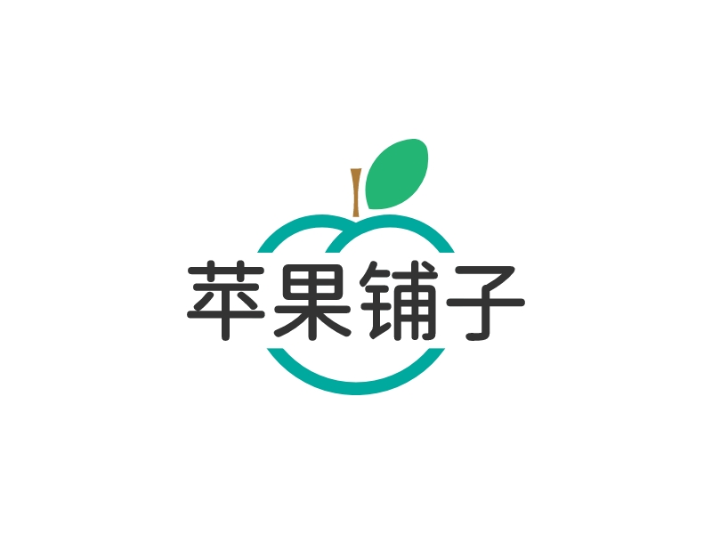 蘋果鋪?zhàn)覮OGO設(shè)計(jì)