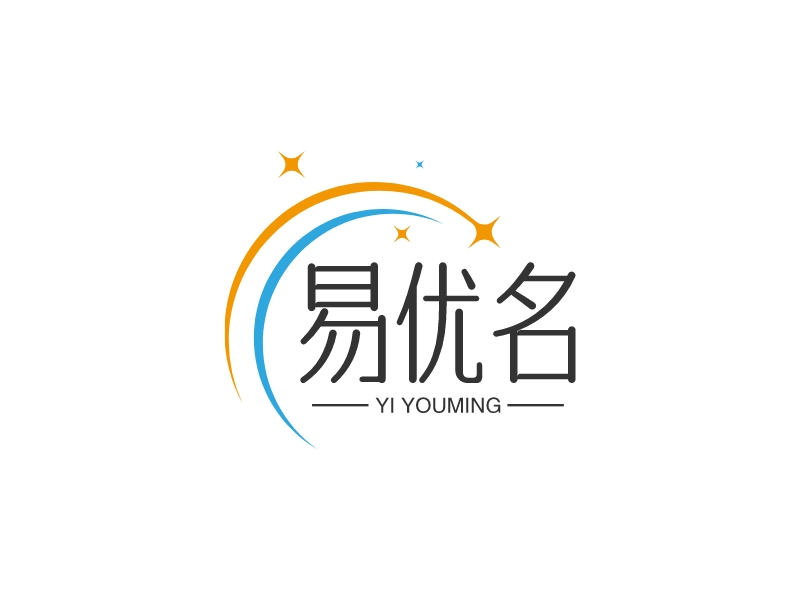 易優(yōu)名LOGO設(shè)計(jì)