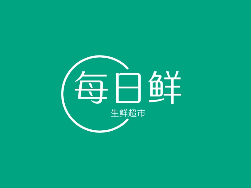 每日鮮 Logo Maker - Design 每日鮮 logos online