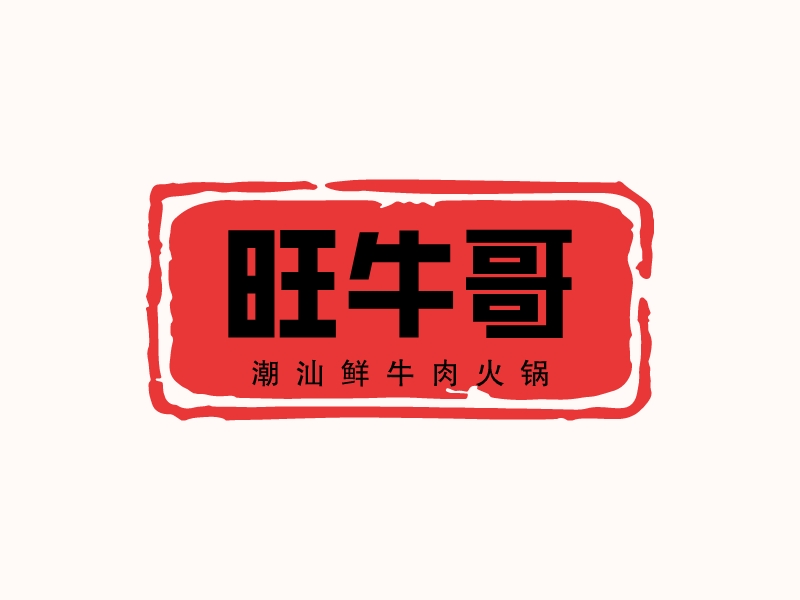旺牛哥LOGO設(shè)計