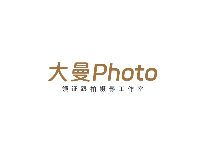 大曼PhotoLOGO設(shè)計