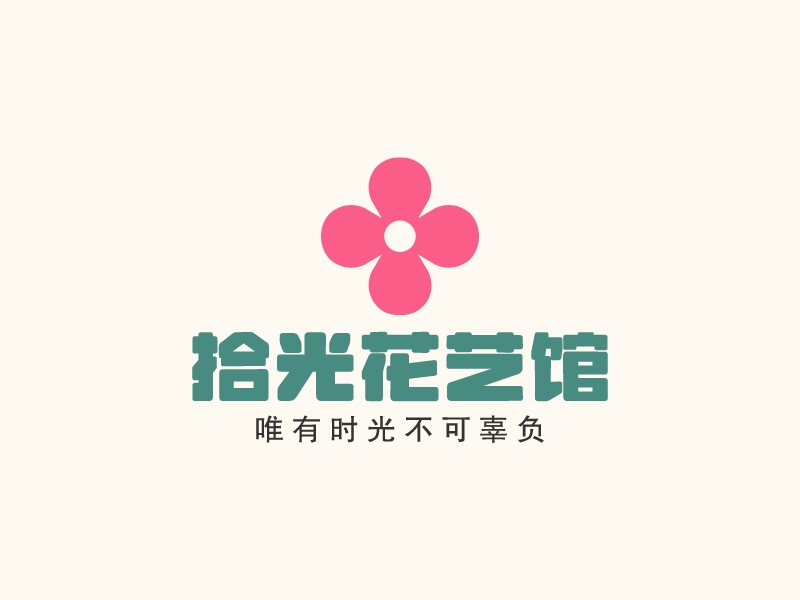 拾光花藝館LOGO設(shè)計