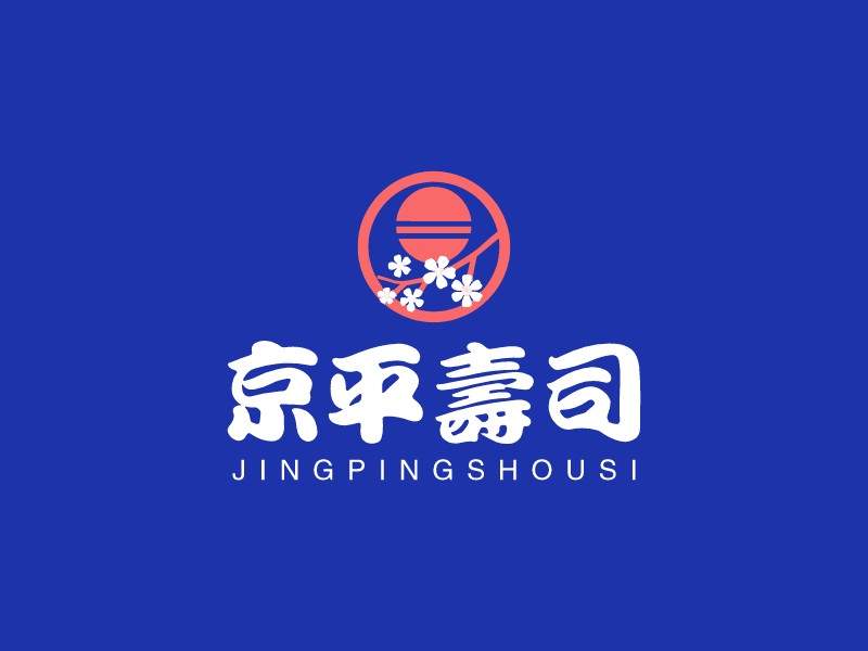 京平壽司 Logo Maker - Design 京平壽司 logos online