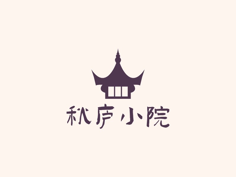 秋廬小院logo設計