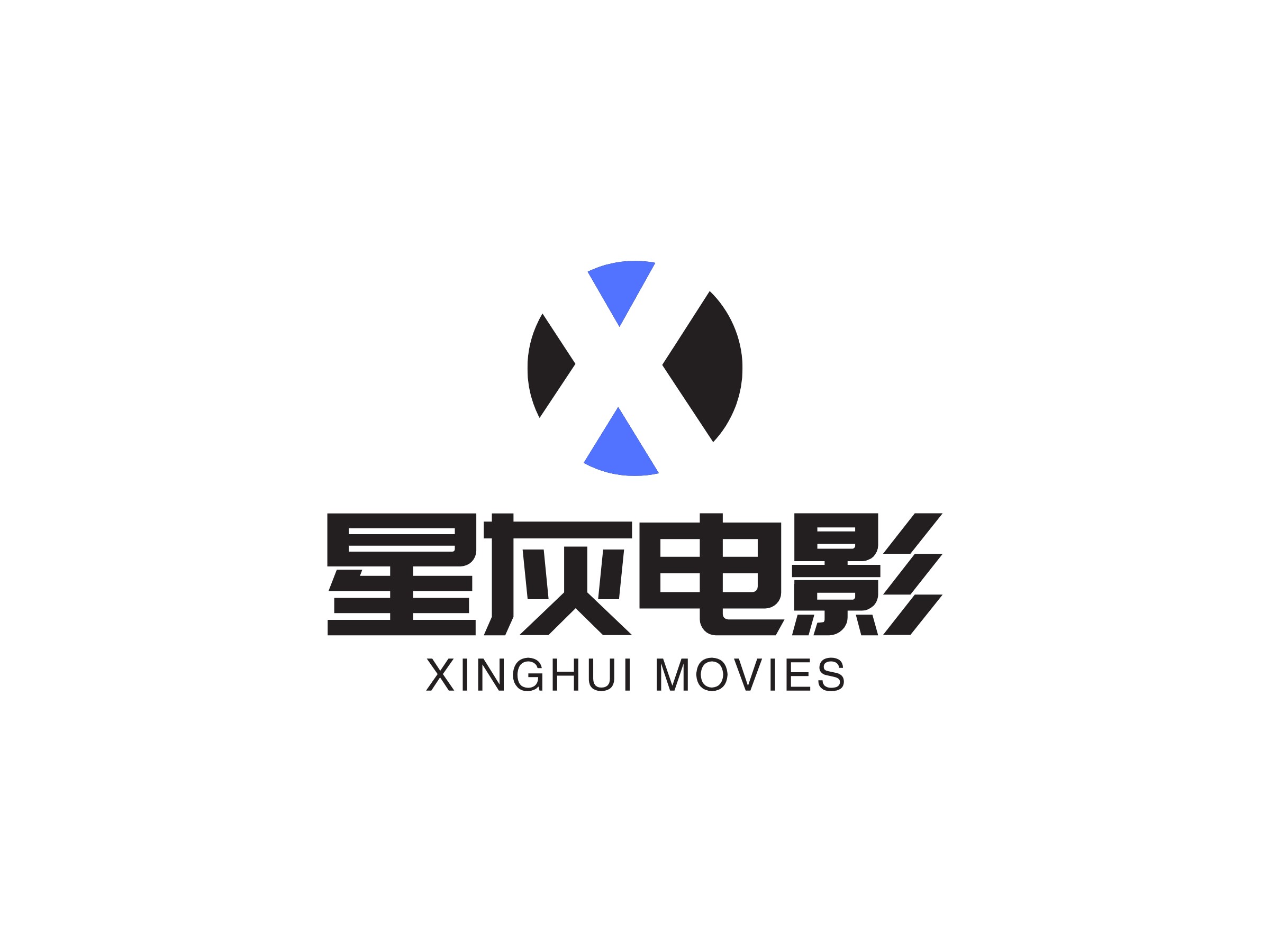 星灰電影 Logo Maker - Design 星灰電影 logos online