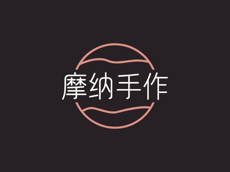 摩納手作 Logo Maker - Design 摩納手作 logos online