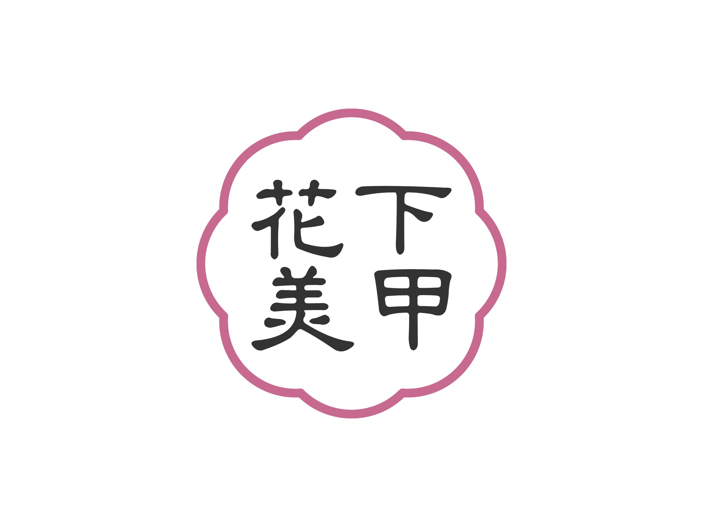美甲logo設(shè)計