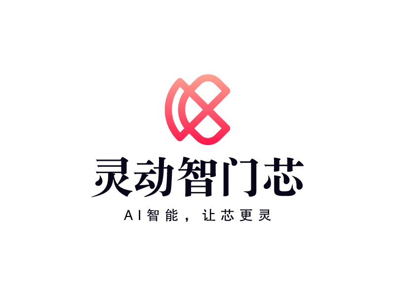 靈動智門芯LOGO設計
