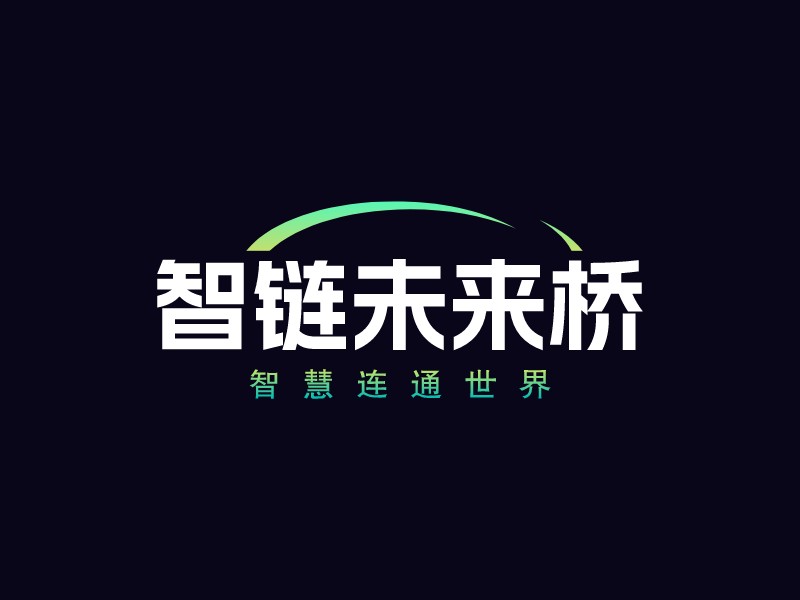 智鏈未來橋 Logo Maker - Design 智鏈未來橋 logos online
