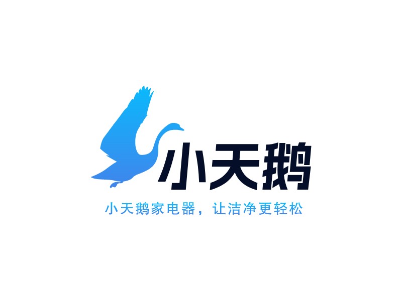 電器家電logo設(shè)計(jì)