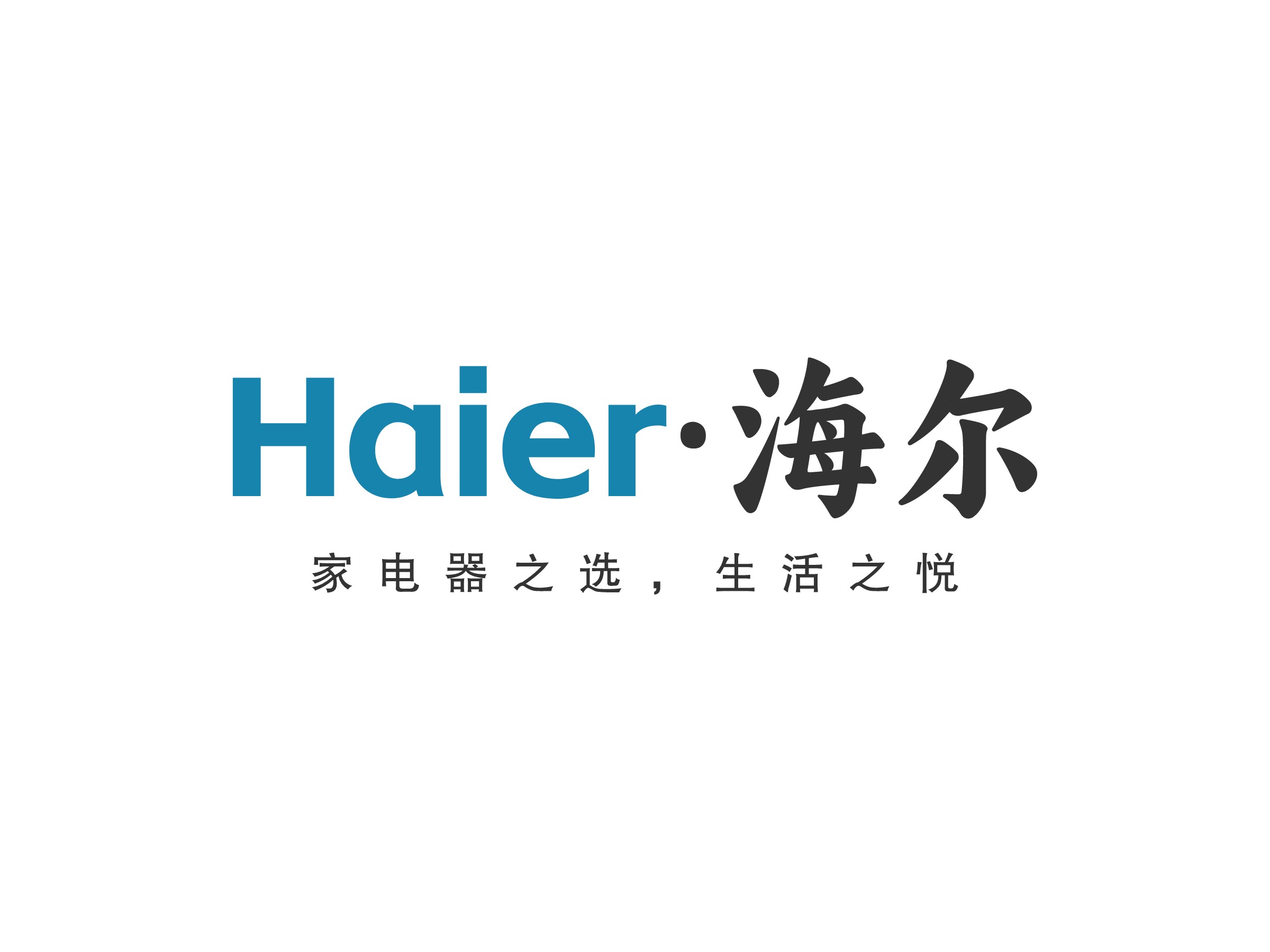 電器家電logo設(shè)計(jì)