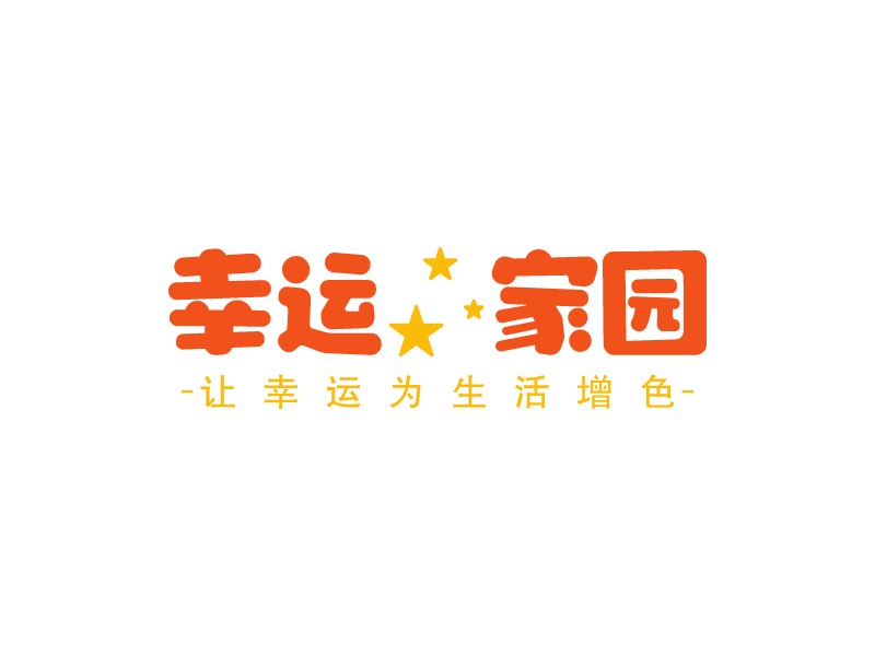 幸運 家園LOGO設(shè)計