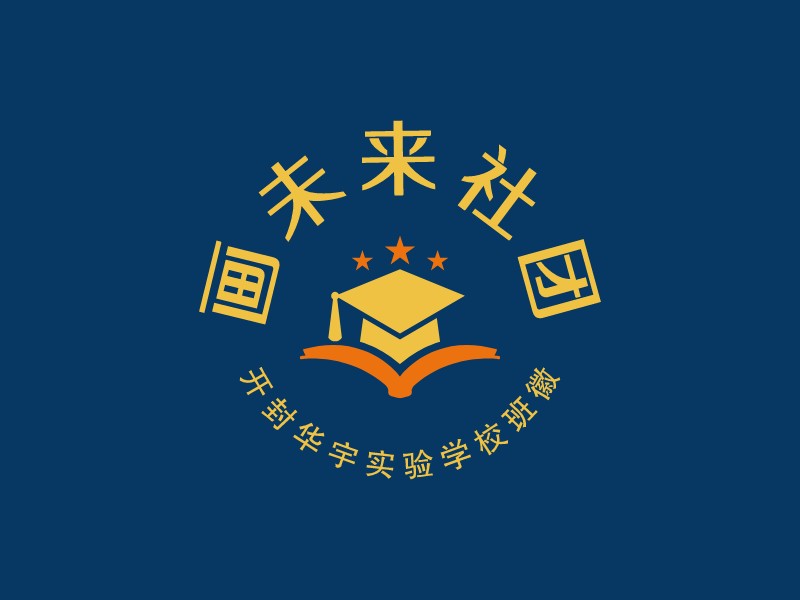 班徽logo設(shè)計(jì)