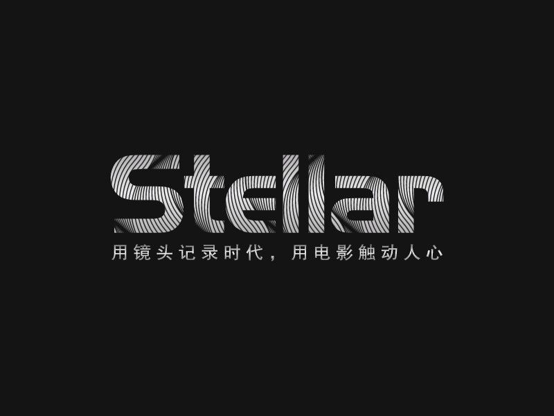 StellarLOGO設(shè)計(jì)