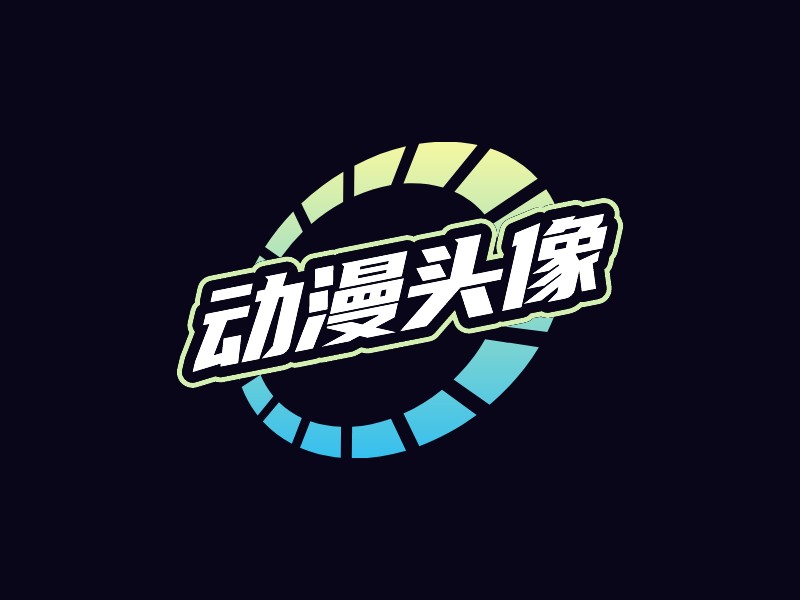 動漫頭像LOGO設(shè)計