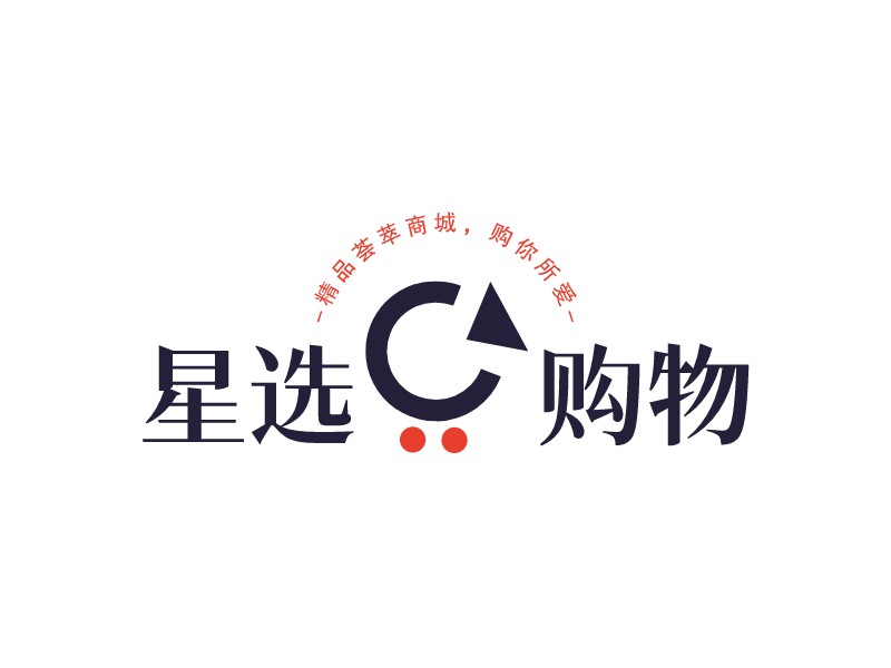 星選 購物L(fēng)OGO設(shè)計(jì)
