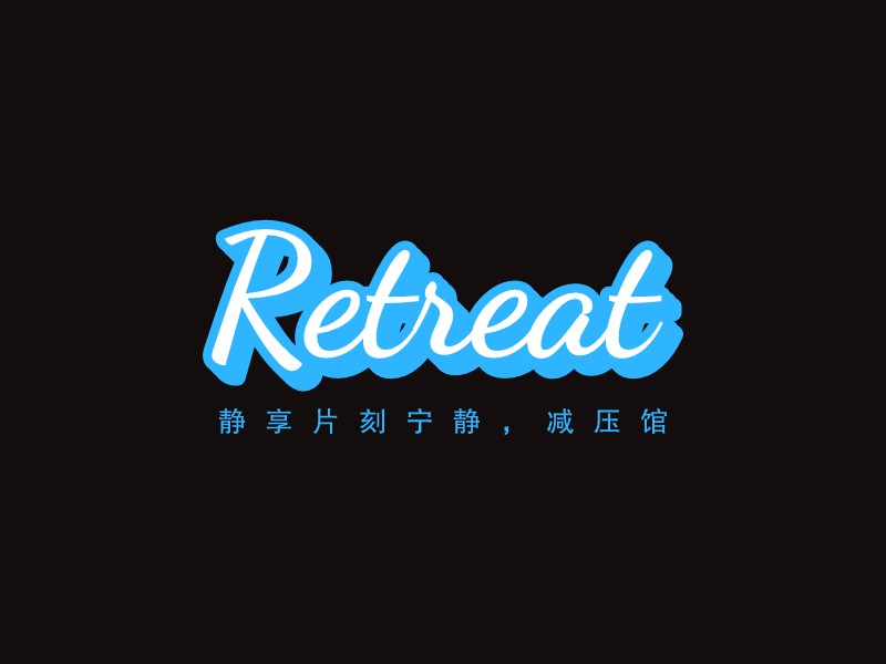Retreat Logo Maker - Design Retreat logos online