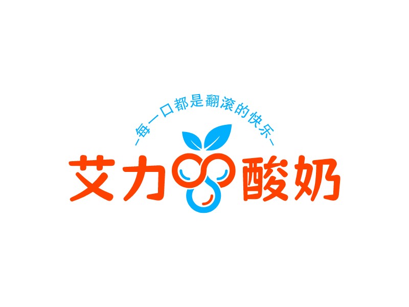 艾力 酸奶 Logo Maker - Design 艾力 酸奶 logos online