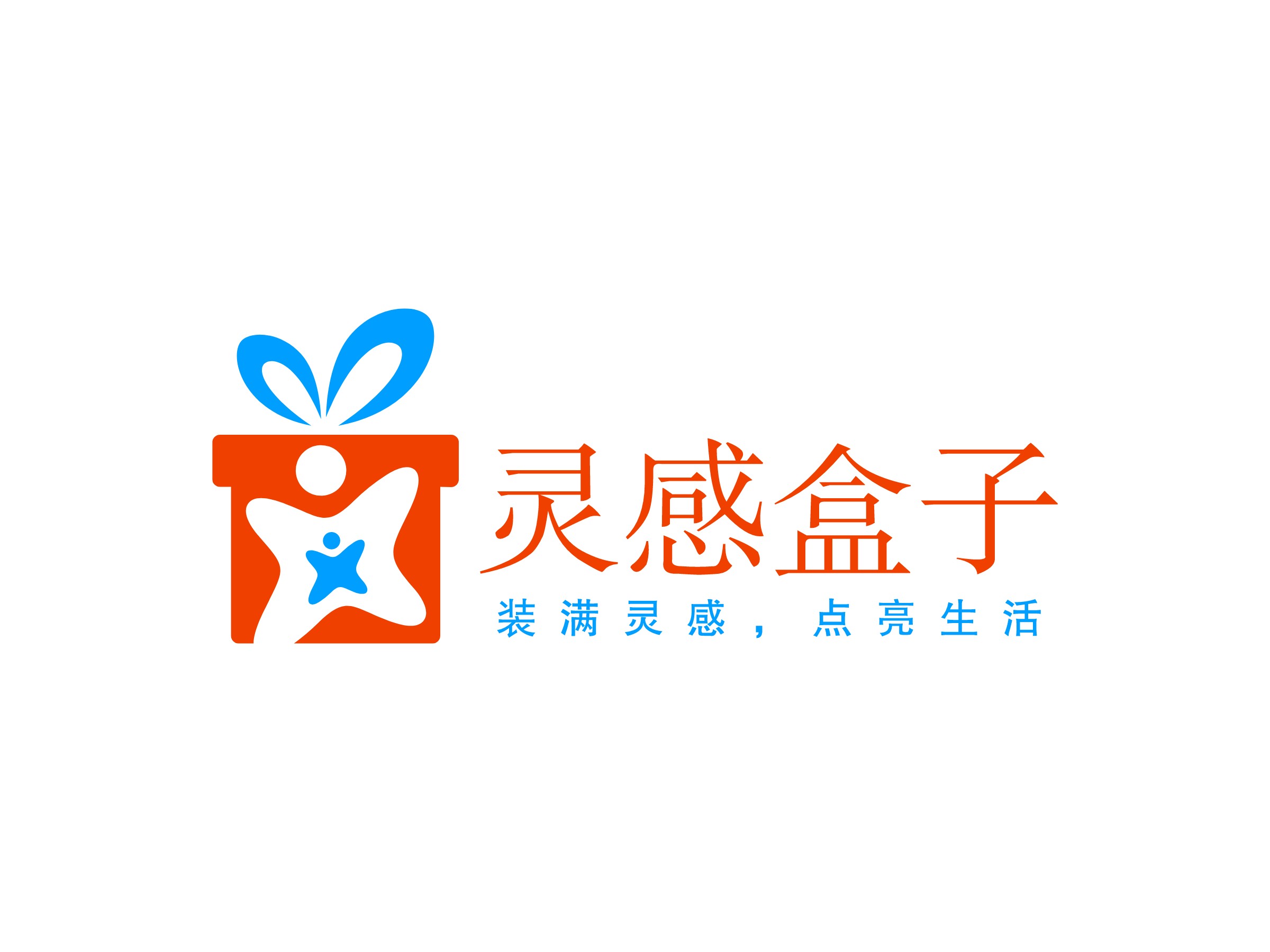 靈感盒子logo設(shè)計(jì)
